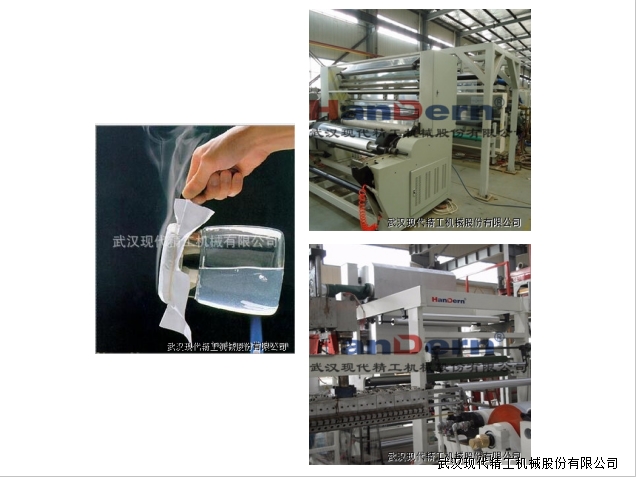 防水透氣膜生產線 2