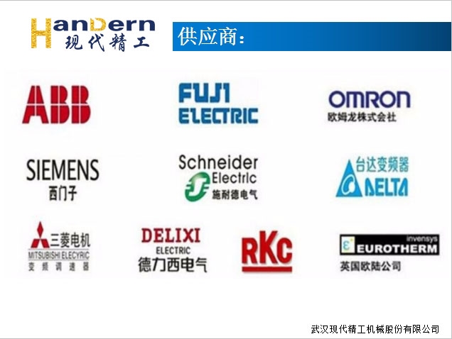 多層擠出（淋膜）復合生產線4