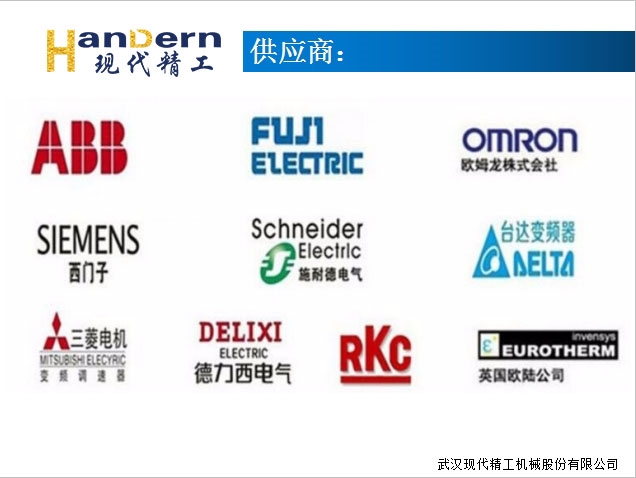 多層共擠高速流延膜生產線 7
