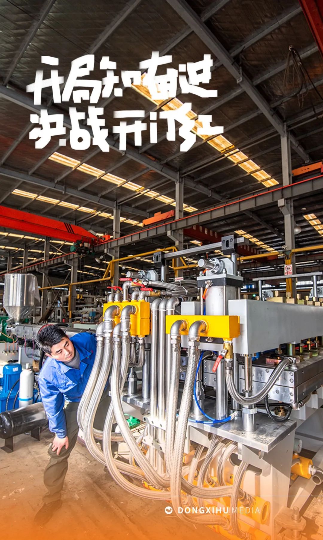 “本月簽單即將破億！” 現代精工中空板廠家太太太太忙了！