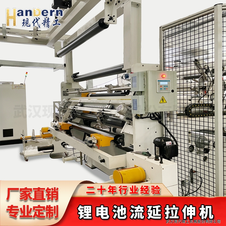 鋰電池隔膜生產線發展前景