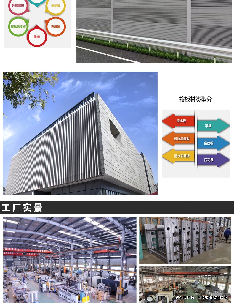 ECP真空擠出纖維水泥板設備生產線6