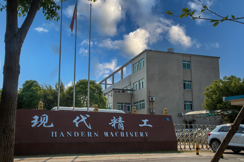 恭喜武漢現代精工機械股份有限公司獲得ISO56005知識產權貫標