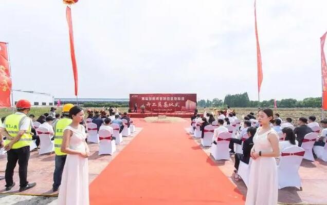 與校友經濟一起創造 現代精工舉行高端裝備制造基地奠基儀式