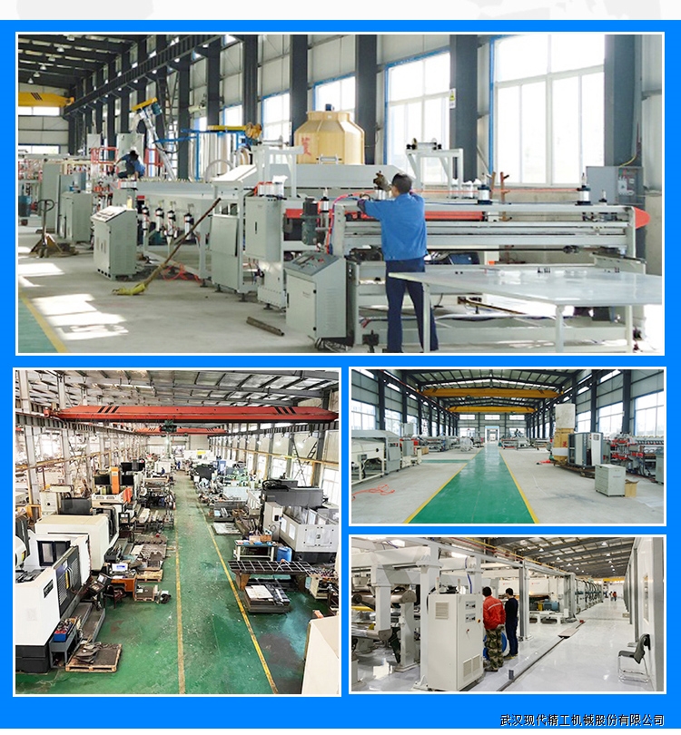 石頭紙生產線詳情4