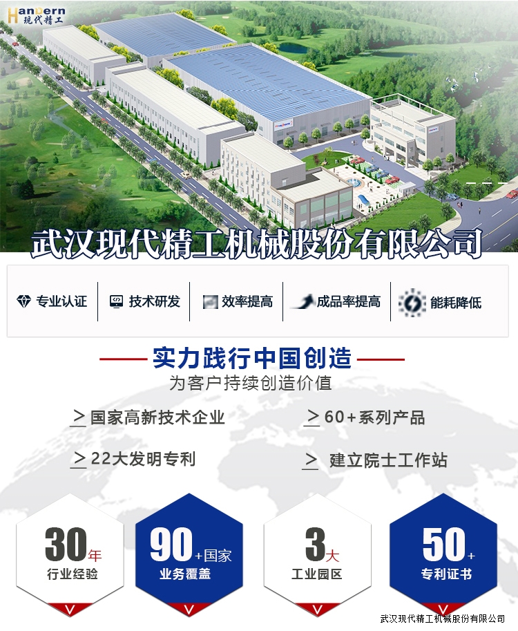 高速擠出淋膜復合生產線1