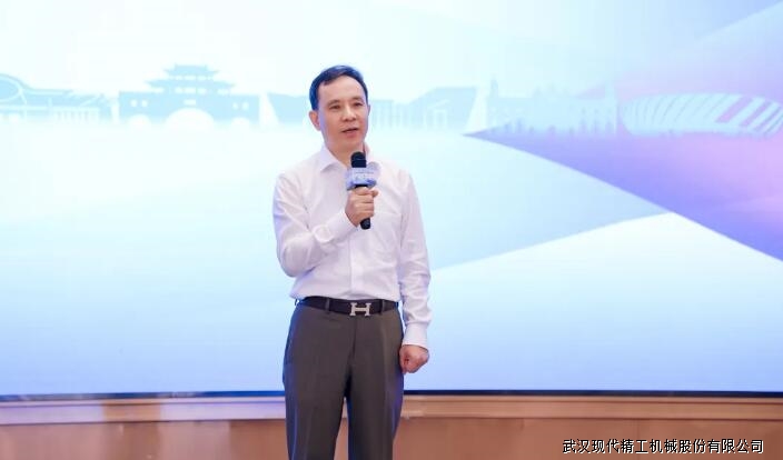 武漢現代精工董事長講話