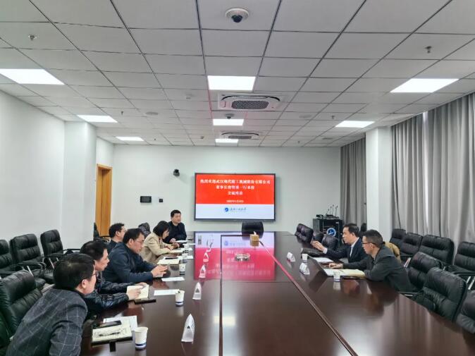 武漢現代精工與武漢工程大學共商磷石膏技術合作新路徑