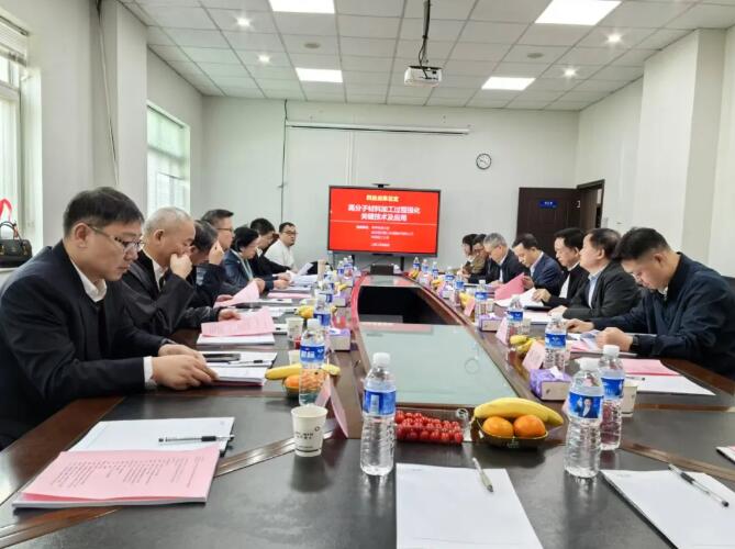 鑒定技術會議現場1