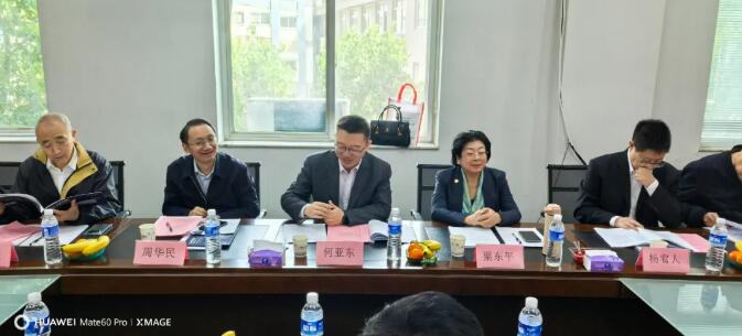 鑒定技術會議現場2