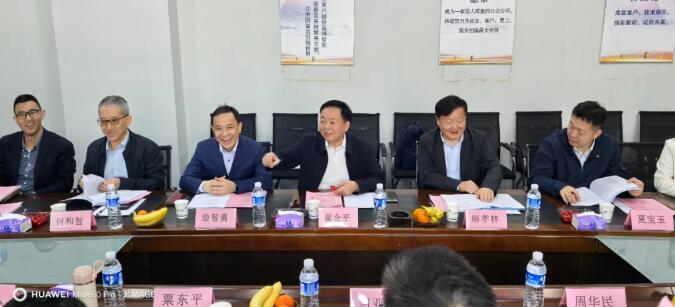 鑒定技術會議現場3