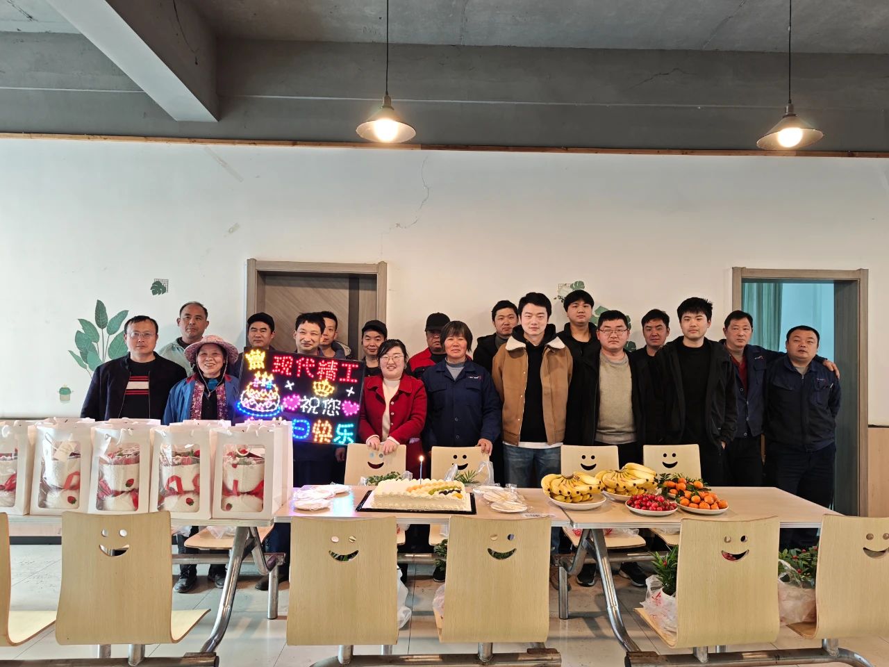 暖心時刻｜現代精工1-2月員工生日會溫情落幕