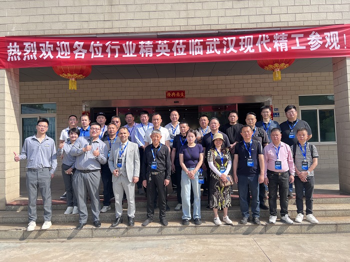 武漢現代精工股份有限公司第二屆中空板生產設備項目交流會圓滿成功