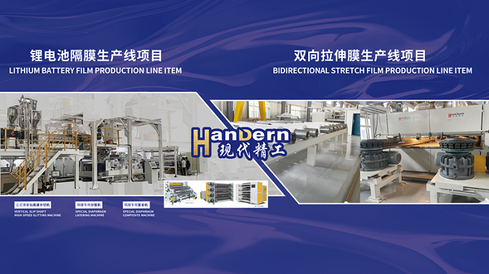 武漢現代精工機械股份有限公司亮相第十七屆CIBF深圳國際電池技術交流會/展覽會——聚焦新能源裝備創新，助力全球電池技術升級