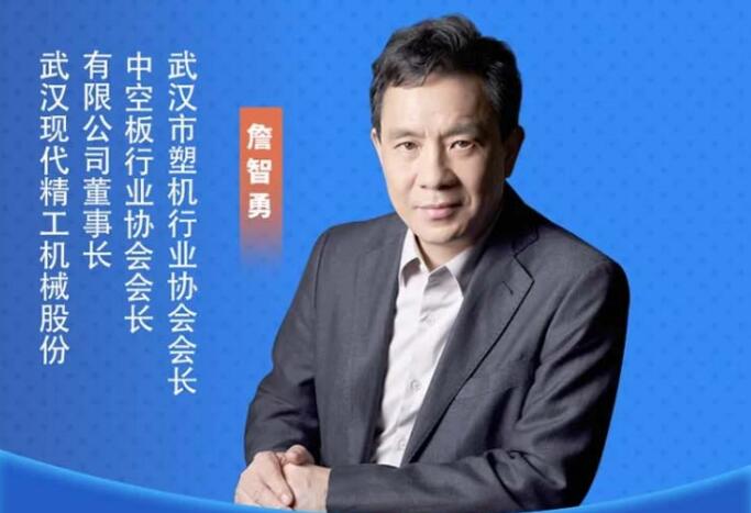 現代精工誠邀您共赴第四屆全國工業副產石膏暨磷鈦石膏綜合利用新技術、新設備交流大會