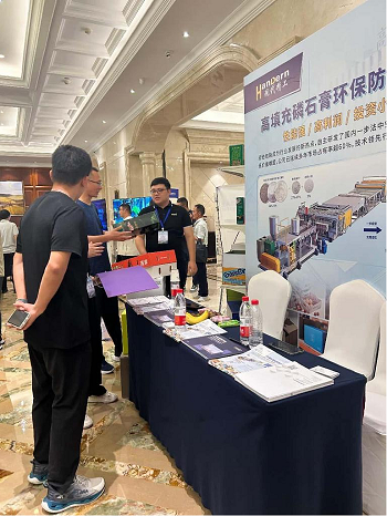 客戶咨詢磷石膏包裝箱項目 1