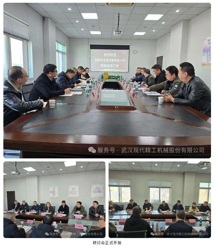 董秘張強向當陽市一行介紹公司和設備