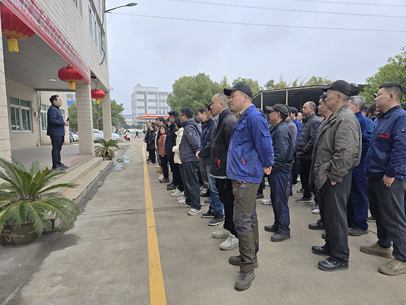 新春啟程 | 現代精工2026開工了！