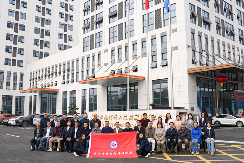 武漢市校友經濟促進會蒞臨現代精工考察指導