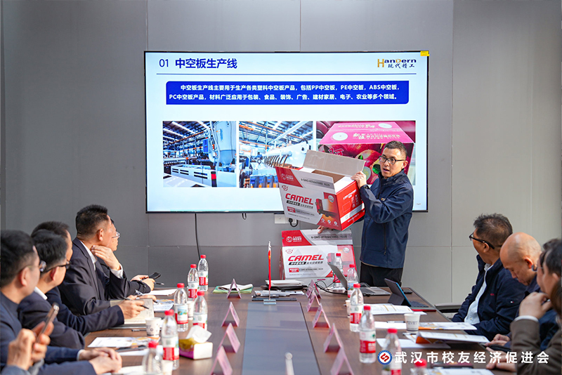 張強向各校友介紹一步法中空板生產線