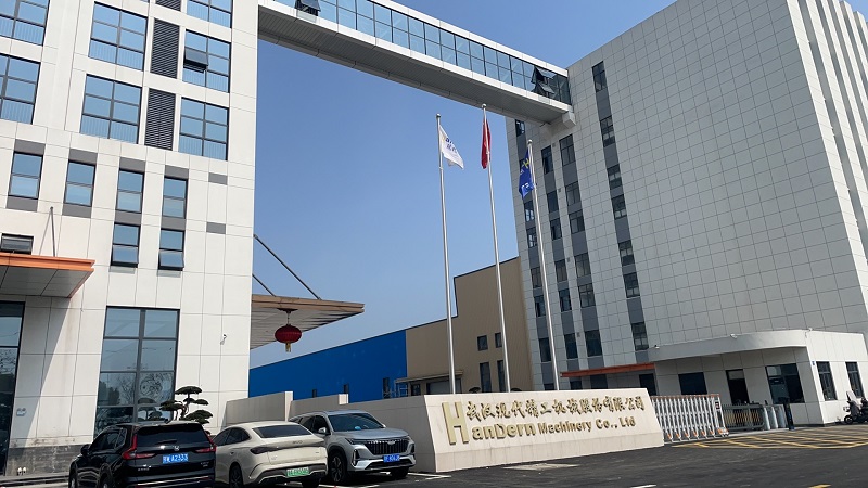 武漢現代精工機械股份有限公司