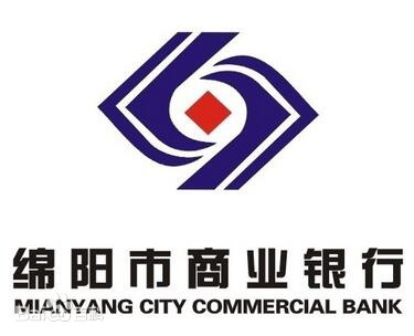 绵阳市商业银行